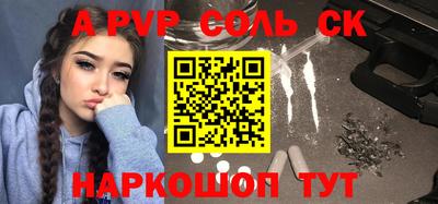 марки nbome Чебоксары