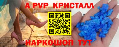 мет Чапаевск