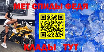 каннабис Чебаркуль