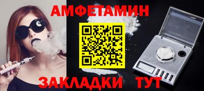 марки nbome Уссурийск