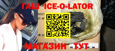марки nbome Уссурийск