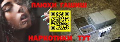 каннабис Чебаркуль