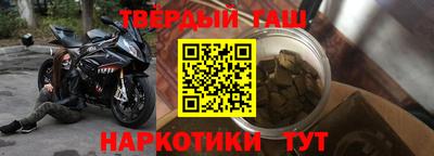 каннабис Чебаркуль