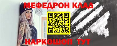 каннабис Чебаркуль
