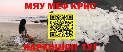 каннабис Чебаркуль