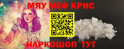мет Чапаевск