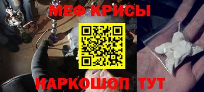 мет Чапаевск