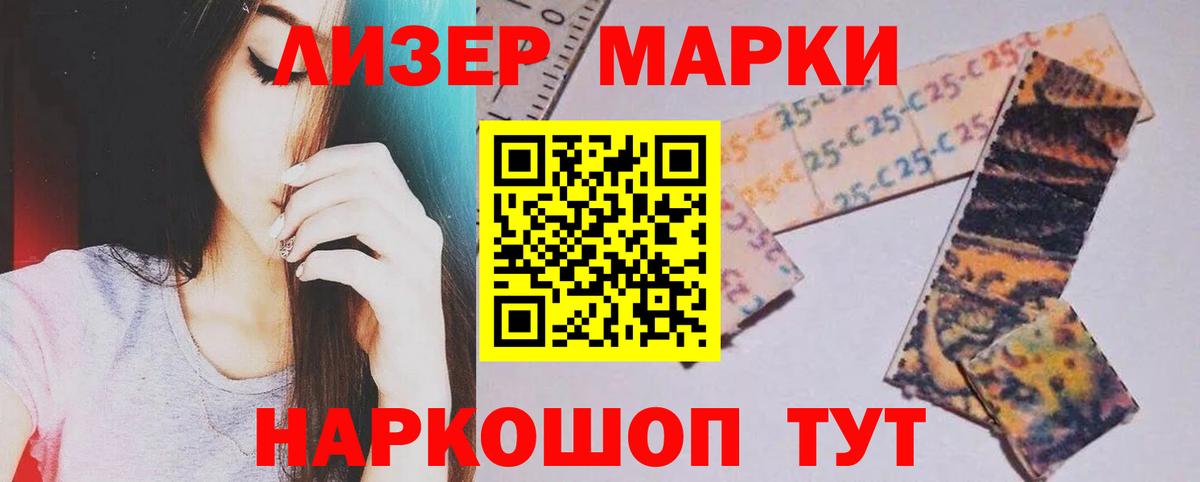 Сегежа  Лсд 25 экстази ecstasy  LSD-25 экстази  Вход с VPN 