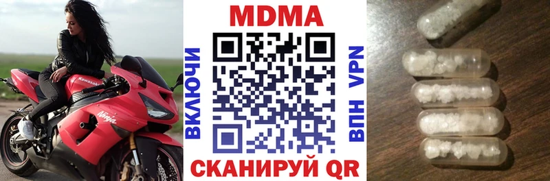 сколько стоит  Сегежа  kraken ONION  МДМА кристаллы 