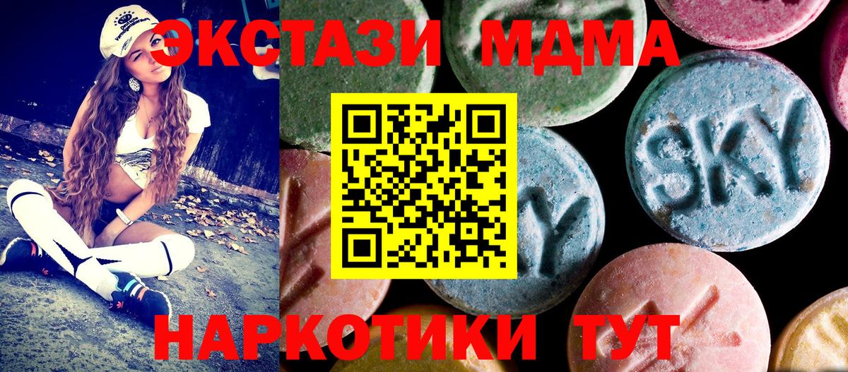 МДМА VHQ Сегежа