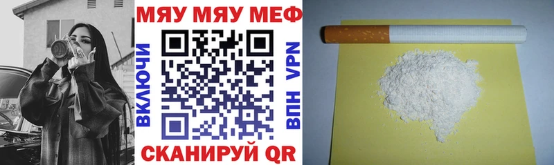 МЯУ-МЯУ мяу мяу  где найти наркотики  Сегежа 