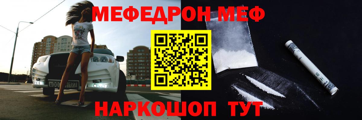 Меф мяу мяу кристаллы Сегежа