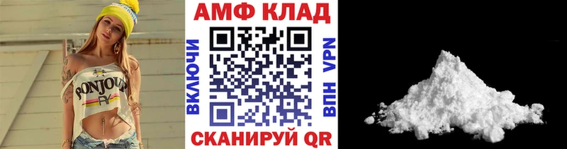 Метамфетамин мет  купить наркотики цена  Сегежа 