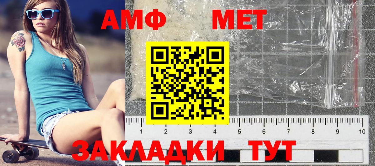 Сегежа  МЕТАМФЕТАМИН кристалл  МЕТАМФЕТАМИН кристалл  Вход с VPN 