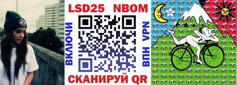 Марки N-bome 1,5мг наркошоп Сегежа