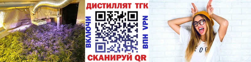 ТГК гашишное масло  Сегежа 
