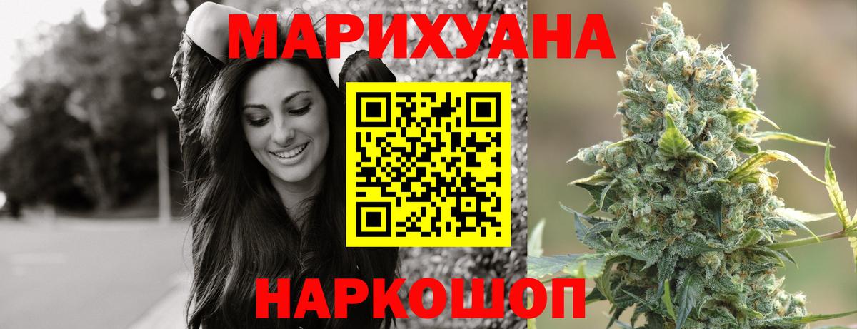 Сегежа  Конопля семена  МАРИХУАНА VHQ  Вход с VPN 