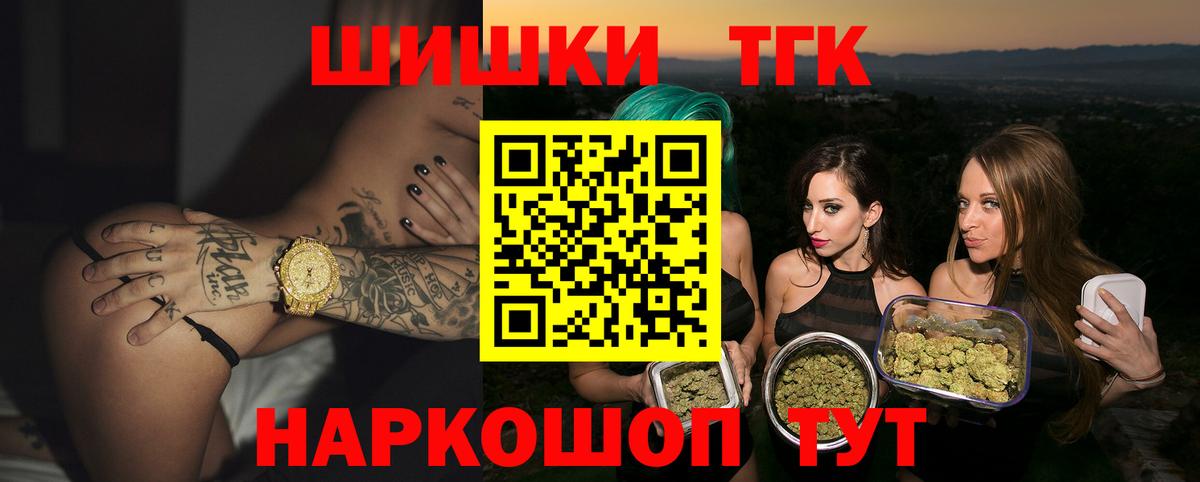 Каннабис марихуана Сегежа